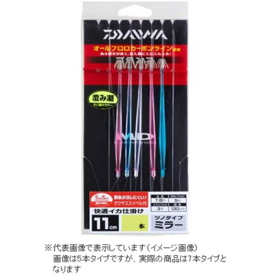 ダイワ 快適イカ仕掛ミラー11S SS 7本ST澄 仕掛け