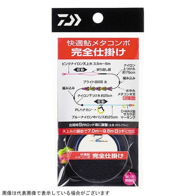 ダイワ 快適鮎メタコンポ 完全仕掛け 天井糸-0.05号