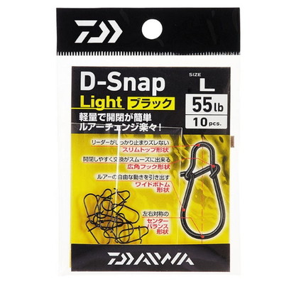 ダイワ D-スナップ ライト ブラック L スナップ・リング