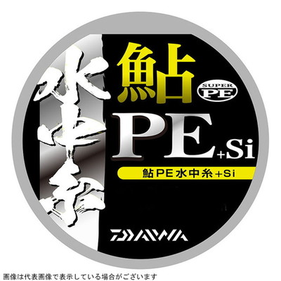 ダイワ 鮎PE水中糸+Si 0.1号-30m 鮎糸