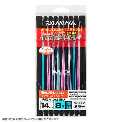 ダイワ 仕掛け 快適イカ仕掛ミラー14S SS(サクサス) 8本針 直結