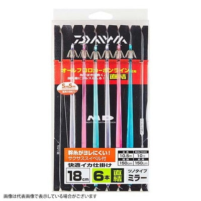 ダイワ 仕掛け 快適イカ仕掛ミラー18S SS(サクサス) 6本針 直結