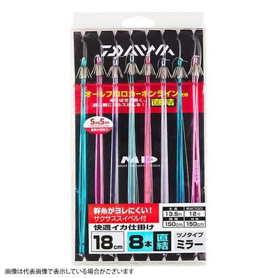 ダイワ 仕掛け 快適イカ仕掛ミラー18S SS(サクサス) 8本針 直結