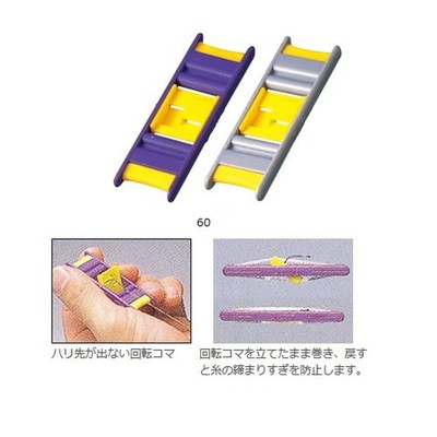 ダイワ　ミスタースリム　淡渓　６０