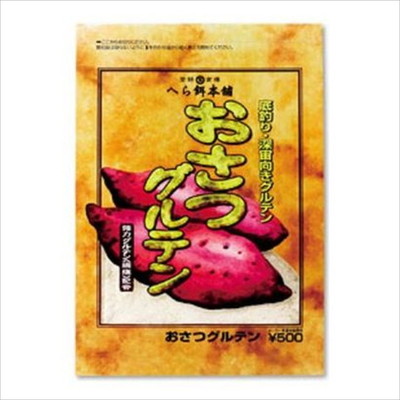 ダイワ　おさつグルテン