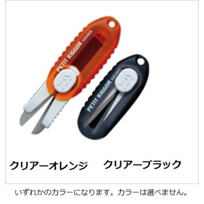 ダイワ プチリガーNS46S