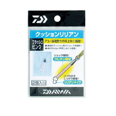 ダイワ クッションリリアン フラッシュピンク