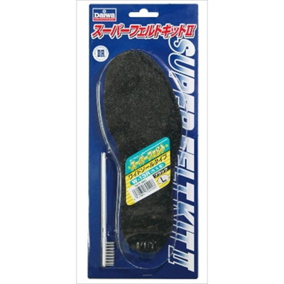 ダイワ スーパーフェルトキットII W13R(BK)S