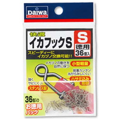 ダイワ 快適 イカフック S 徳用 サルカン