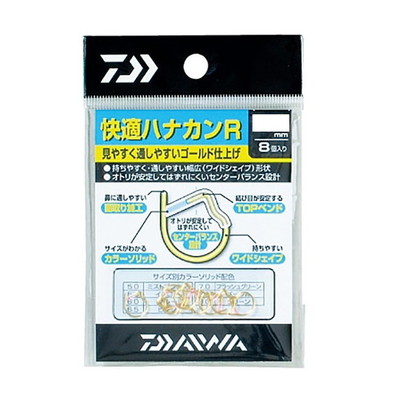 ダイワ 快適ハナカンR ゴールド8本入 7.0 ハナカン