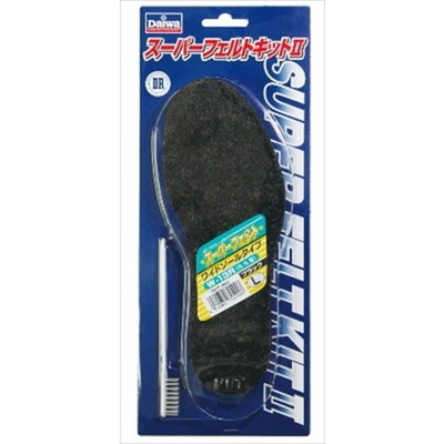 ダイワ スーパーフェルトキットII W13R(BK)4L