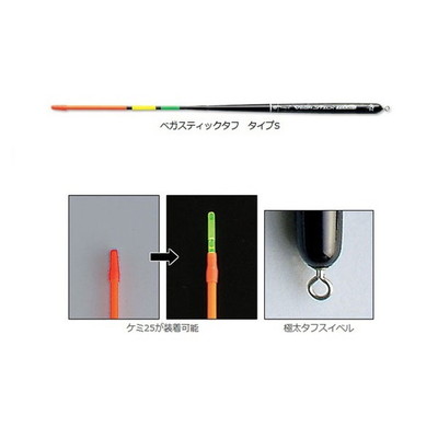 ダイワ ベガスティック タフ(自立) S2B