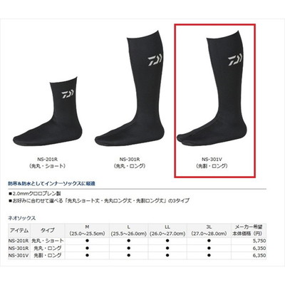 ダイワ ネオソックス NS301V (先割・ロング) ブラック M