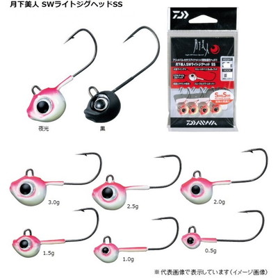 ダイワ　月下美人　ＳＷライトジグヘッドＳＳ　夜光　２．０ｇ－＃１０