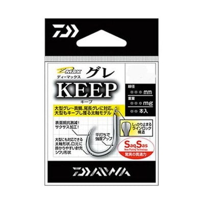 ダイワ D-MAX グレSS キープ8 針