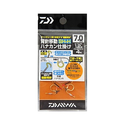 ダイワ 背針移動ハナカン仕掛ケ SH-7.5H 鮎仕掛