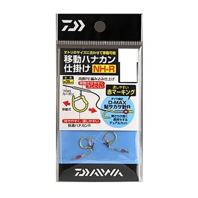 ダイワ 移動ハナカン仕掛 NH7.5R 徳用