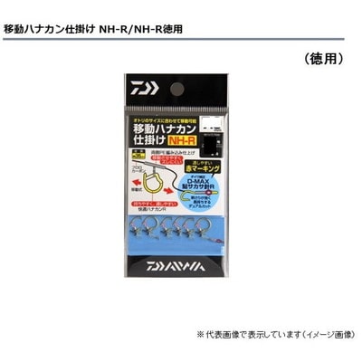 ダイワ　移動ハナカン仕掛け　ＮＨ６．０Ｒ　徳用