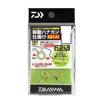 ダイワ 移動ハナカン仕掛 NH6.0H 鮎仕掛