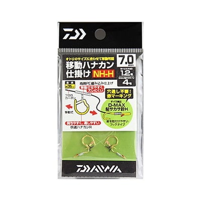 ダイワ 移動ハナカン仕掛 NH6.5H 鮎仕掛