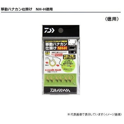 ダイワ 移動ハナカン仕掛ケ NH7.5H 徳用 鮎仕掛