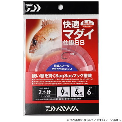 ダイワ 快適マダイ仕掛SS2本 9-4-8 仕掛け