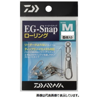 ダイワ EG(イージー) スナップ シルバーM ローリング 仕掛け