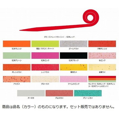 ダイワ 紅牙 シリコンネクタイ 紅牙オレンジＳＴＣ