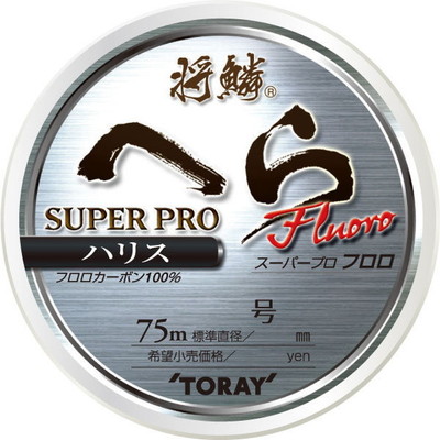 東レ 将鱗 ヘラ スーパープロ フロロ ハリス 50m 0.6 ヘラ用糸