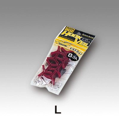 明邦 VS-53 フックカバーＬ(ヘッダー付) 8ヶ入