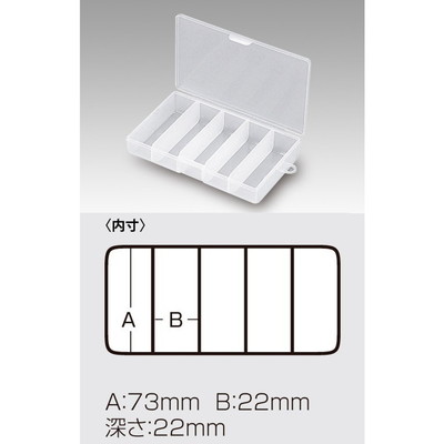 明邦化学工業 ミニハンター ケース