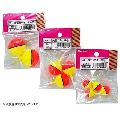 ナカジマ No245 蛍光玉ウキ 3号