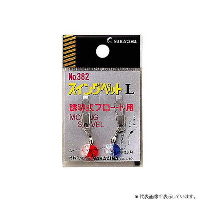 ナカジマ　スイングペット　ＬＬ