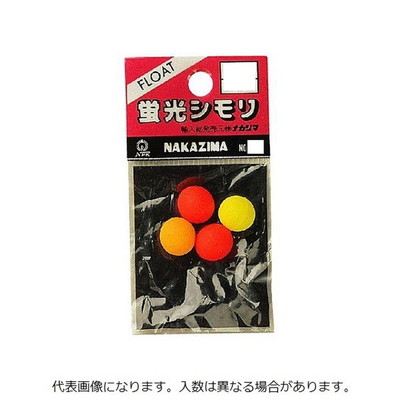 ナカジマ No.574 蛍光シモリ 2号