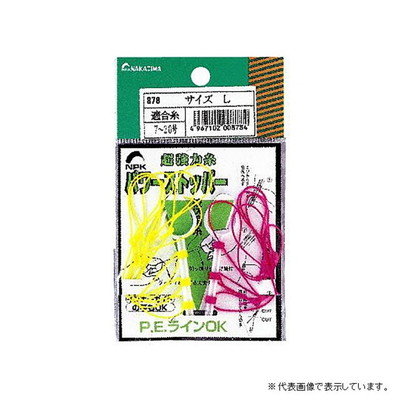 ナカジマ　Ｎｏ．９５４　パワーストッパー　３Ｓ