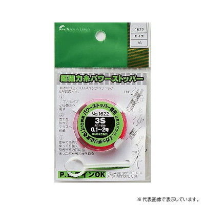 ナカジマ No.955 パワーストッパー SS