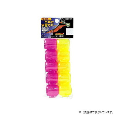 ナカジマ エギ安全カバー 徳用 M 仕掛け
