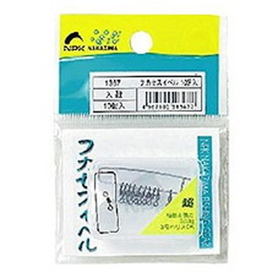 ナカジマ フカセスイベル(10ケ入) サルカン