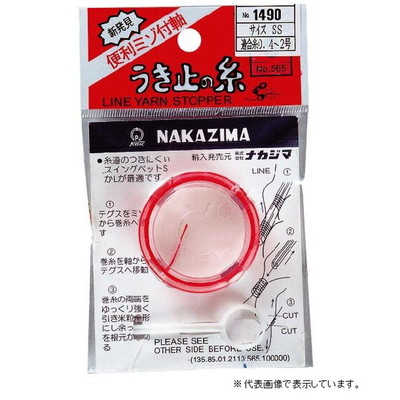 ナカジマ ウキ止メノ糸 S 徳用 ウキ止め