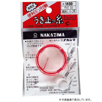 ナカジマ ウキ止メノ糸 L 徳用