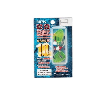 ナカジマ シモリ 夜光ワンタッチセラミックペット S