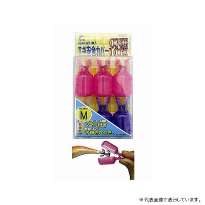 ナカジマ エギ安全カバーワンロック M 仕掛け