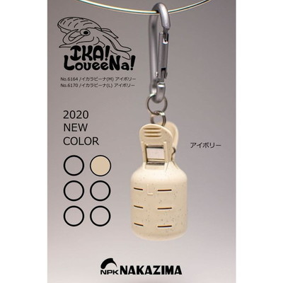 ナカジマ NPK No6170 イカラビーナ Lアイボリ