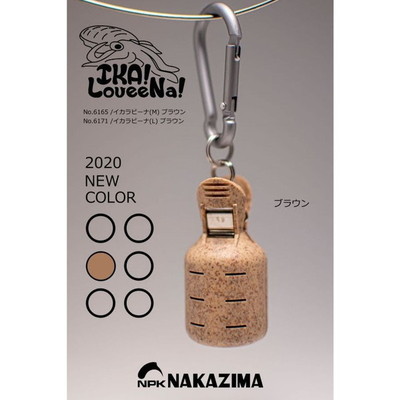 ナカジマ NPK No6171 イカラビーナ Lブラウン