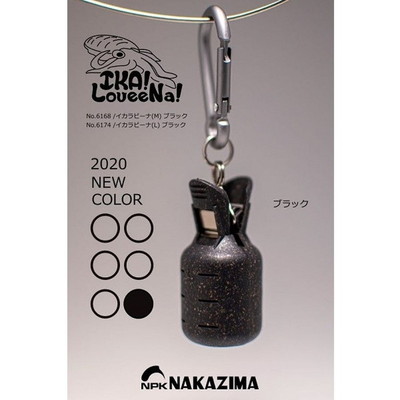 ナカジマ NPK No6174 イカラビーナ L ブラック
