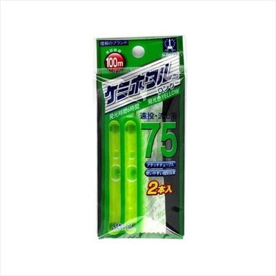 ルミカ ケミホタル 75 イエロー (2本入)
