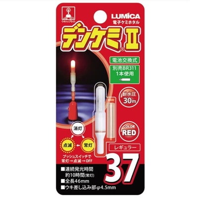 ルミカ A05012 デンケミII 37 レッド