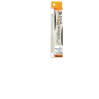 サンライン 鮎ハリスフロロ 15cm 100本 HG #0.8 鮎糸