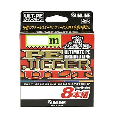 サンライン PE ジガー ULT 8本組 300m 1.5号