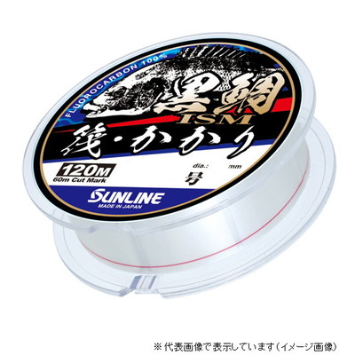 サンライン 黒鯛ISM 筏 かかり 120M 1号 ナチュラルクリア